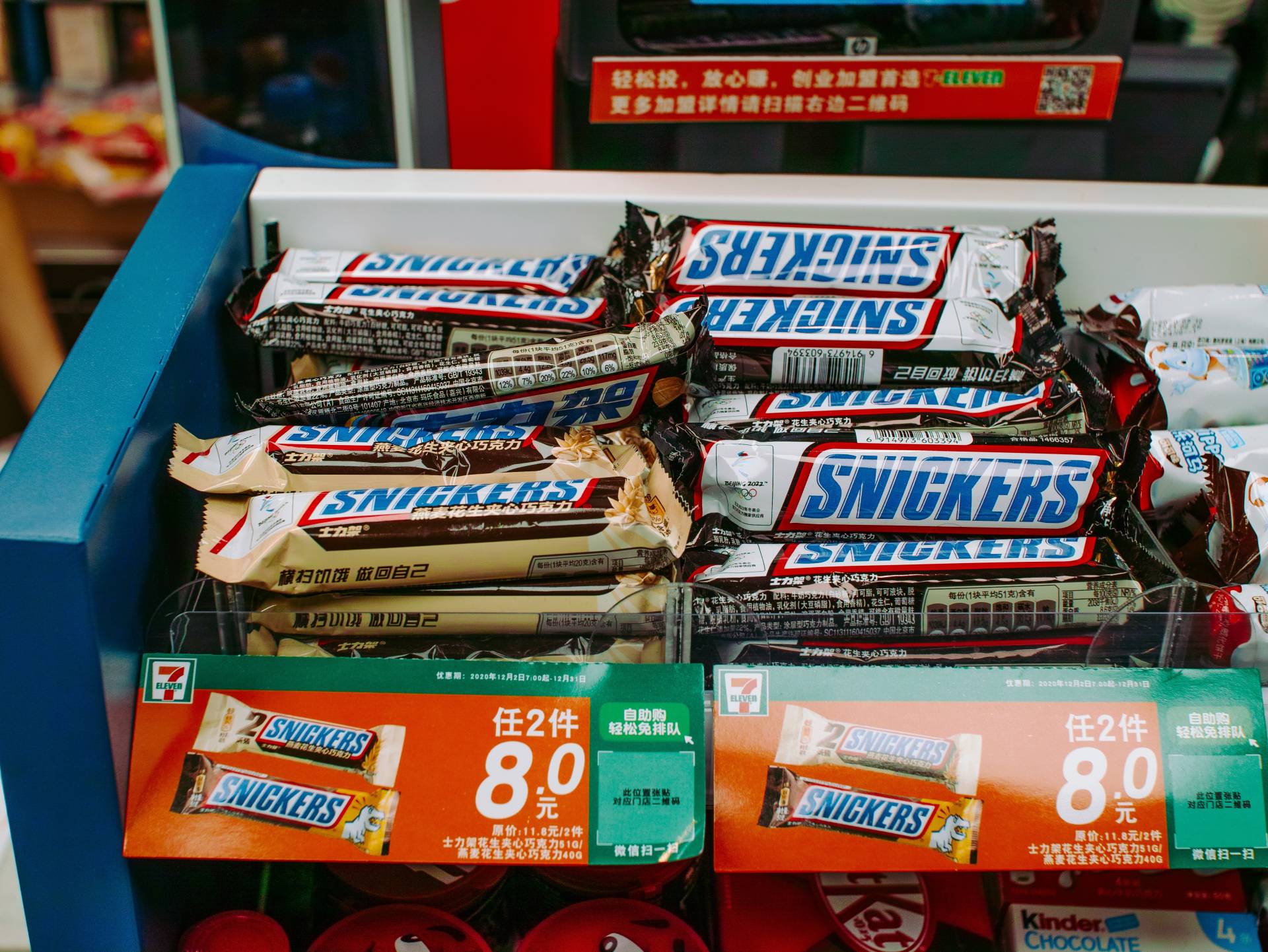 Snickers Protein Promotion